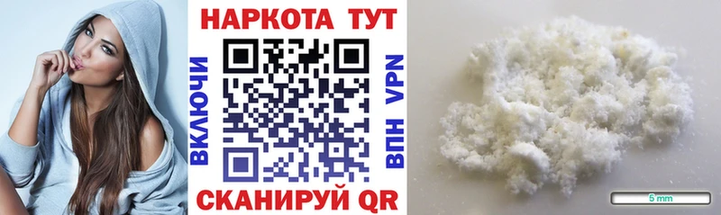 Купить закладку Конопля АМФ Меф КОКАИН Ишим