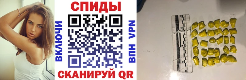 Купить Ишим АМФЕТАМИН 97%