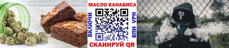 Купить закладки  Ишим  Еда ТГК марихуана 