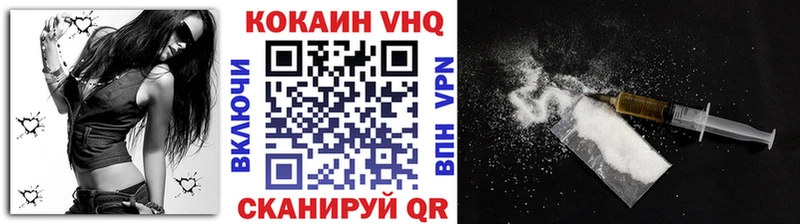 Cocaine 98%  Купить где  Ишим 