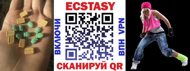 Купить где Ишим Экстази диски