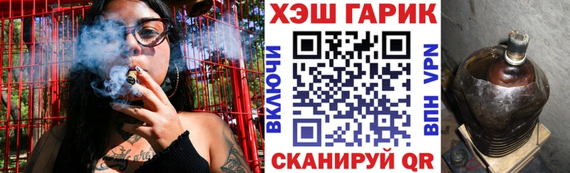 Купить закладки  Ишим  Гашиш ice o lator 