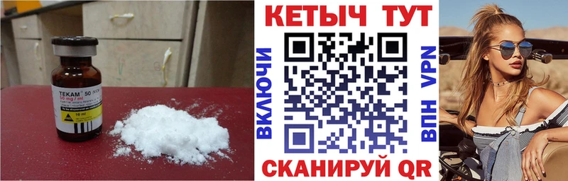 КЕТАМИН VHQ  Купить закладки  Ишим 