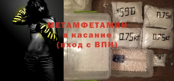 круглые Горняк