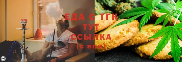 spice Горнозаводск