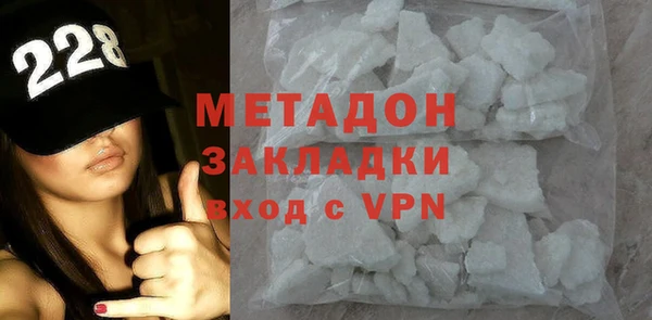 spice Горнозаводск