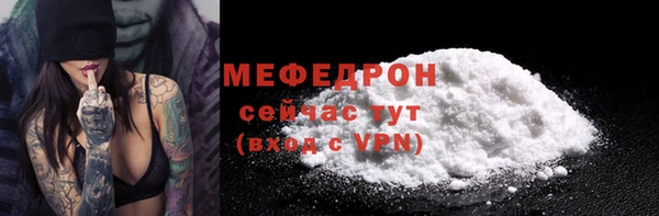 spice Горнозаводск