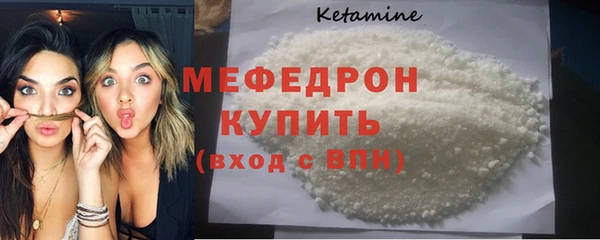 круглые Горняк