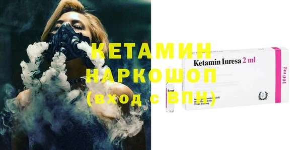 spice Горнозаводск