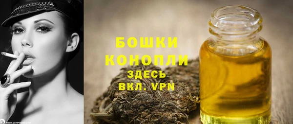 метамфетамин Гусиноозёрск