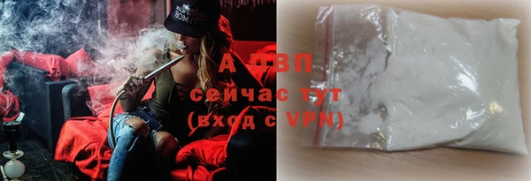 Альфа ПВП Гусь-Хрустальный