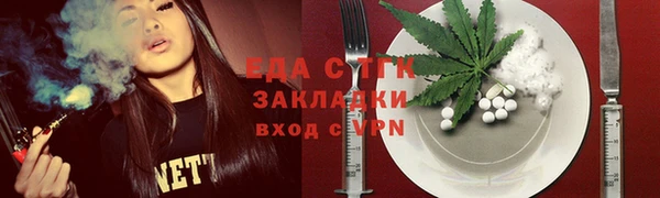 spice Горнозаводск
