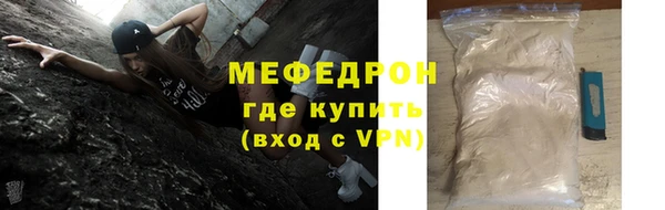 амфетамин Гусев
