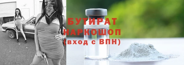 круглые Горняк