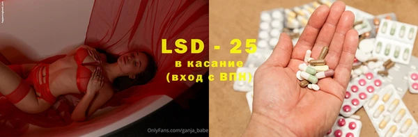 марки lsd Горно-Алтайск