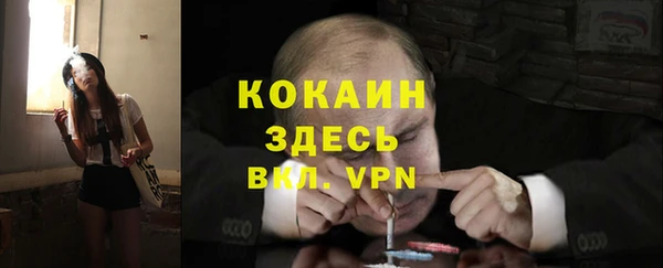 круглые Горняк