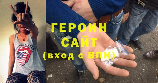 spice Горнозаводск