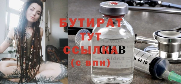 spice Горнозаводск