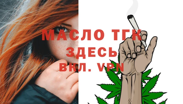 круглые Горняк