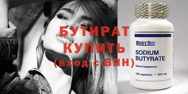 spice Горнозаводск