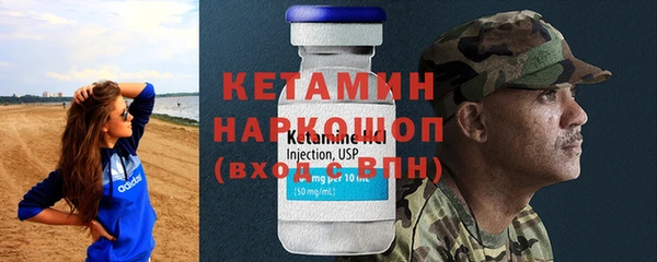 spice Горнозаводск