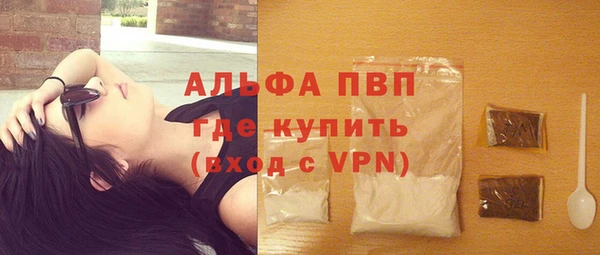 круглые Горняк