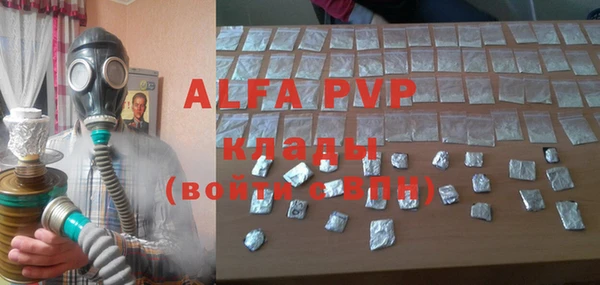 амфетамин Гусев