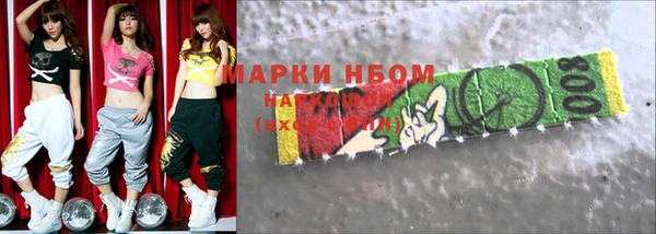 spice Горнозаводск