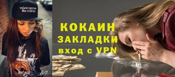 метамфетамин Гусиноозёрск