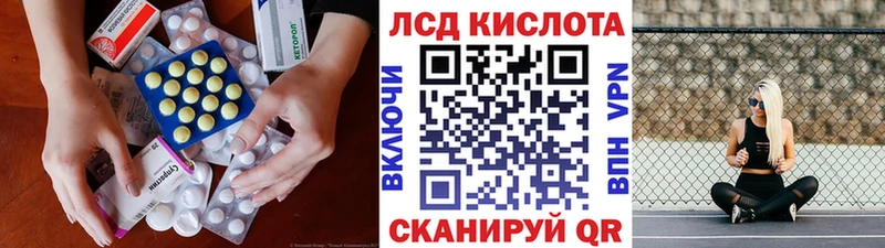 Лсд 25 экстази ecstasy  Купить  Ишим 