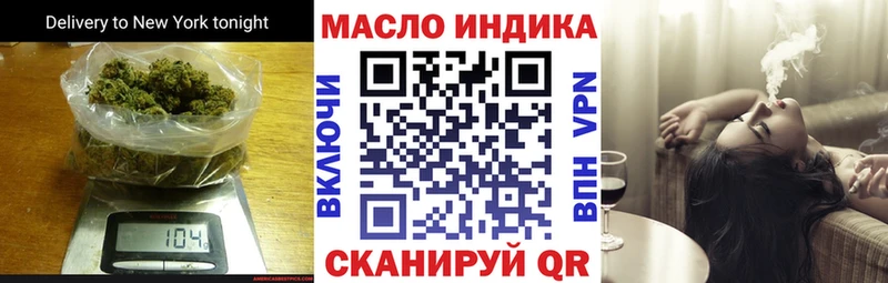 Дистиллят ТГК THC oil  Купить где  Ишим 