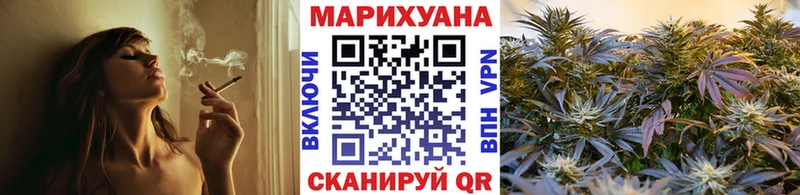 МАРИХУАНА индика  Купить где  Ишим 